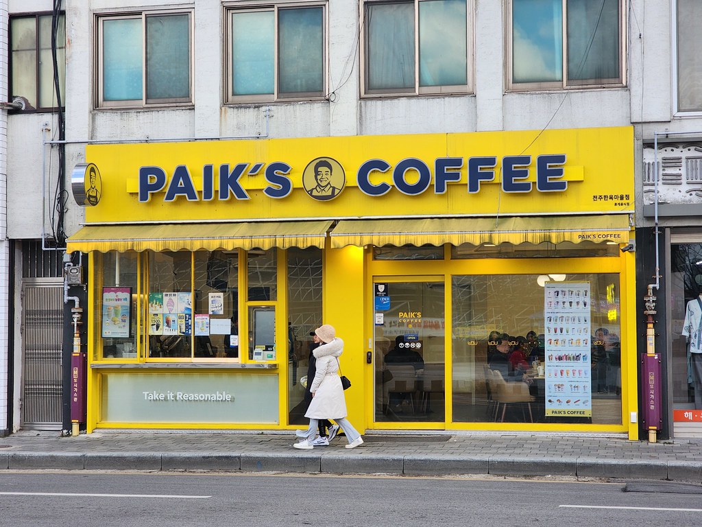 Paik's Coffee 参考图 1