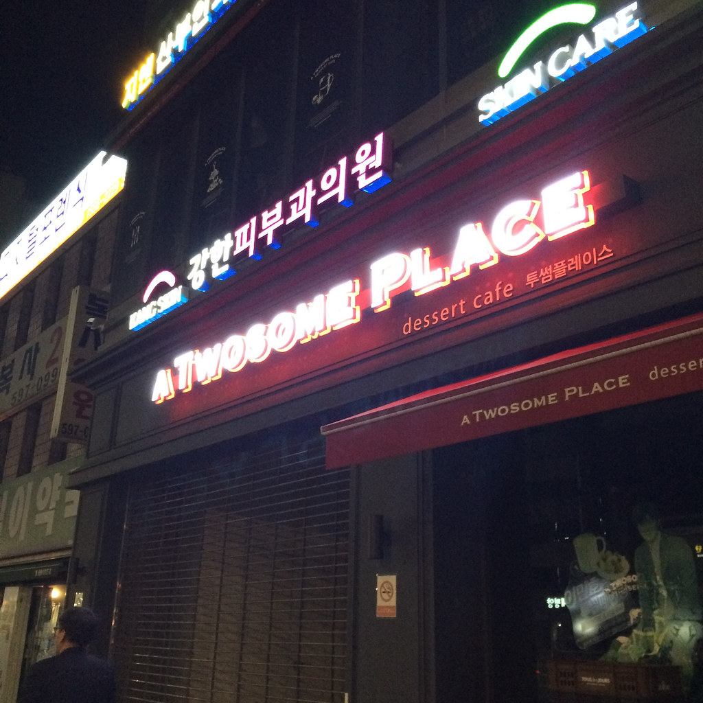 A Twosome Place 参考图 1