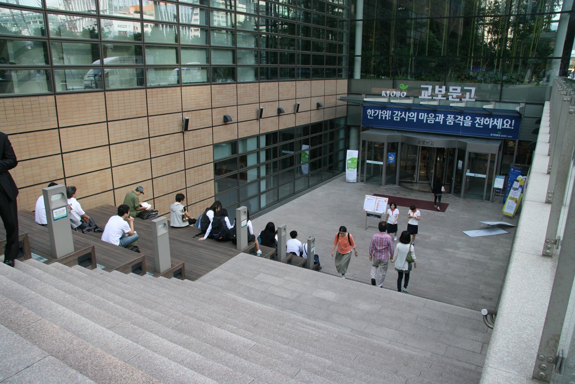 教保文库 光化门店 参考图 1